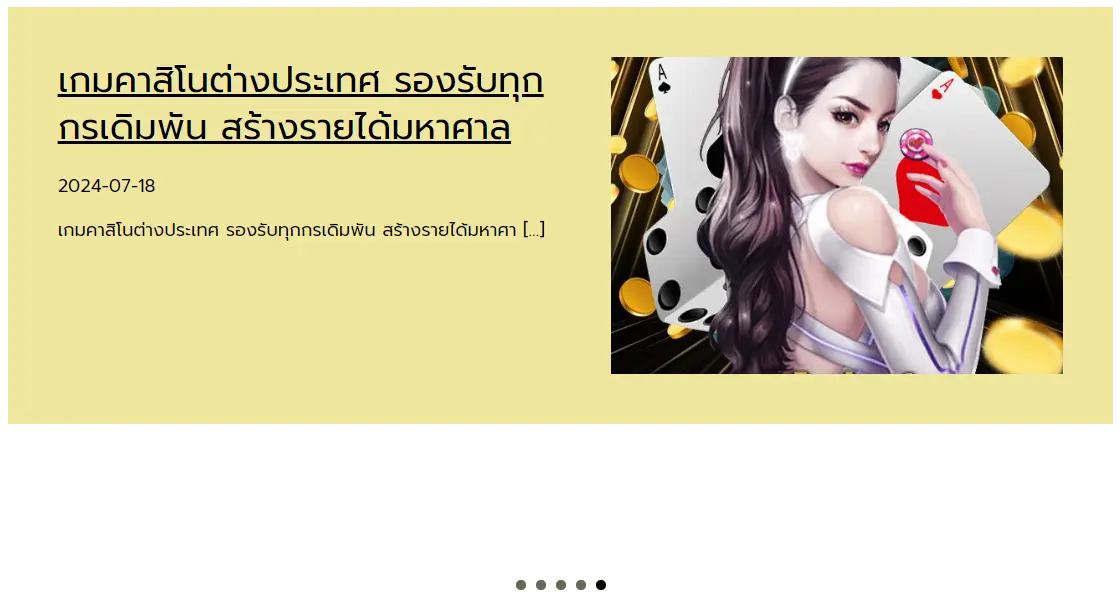 บทความ (1)